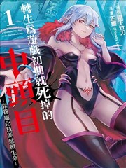 纸上江湖 漫改武侠剧集