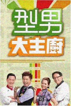海岛慢递 旅行慢综艺