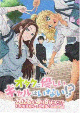 潮汐图书馆 奇幻动漫番剧